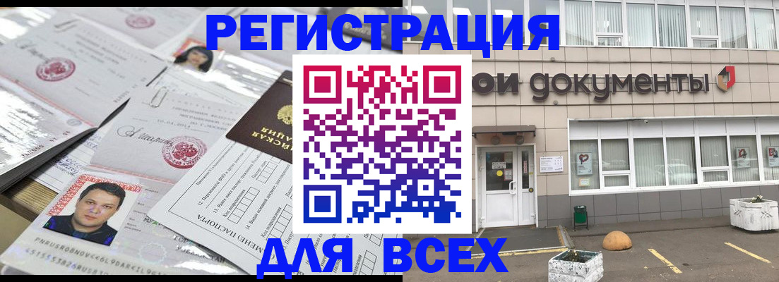 найти адрес прописки в Астрахани